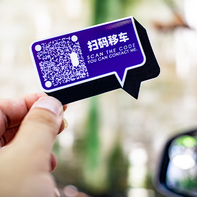 静电移车号码贴纸